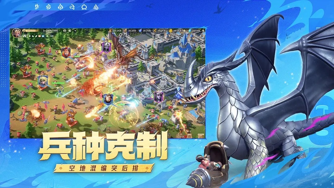 龙石战争手游正版