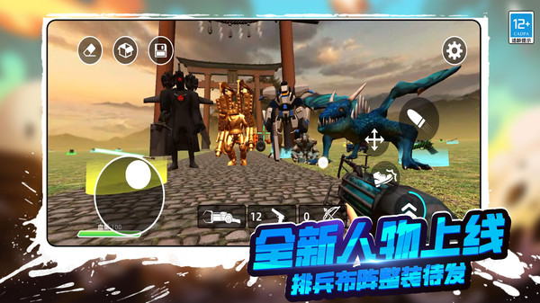 终极大战争