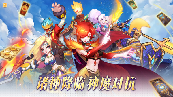 超凡守卫战最新版