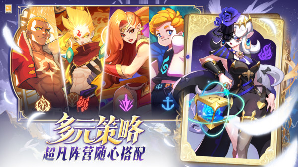 超凡守卫战最新版