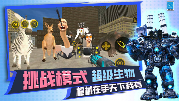 创造大师