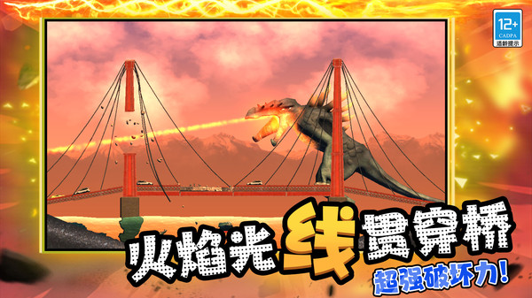 解压超厉害