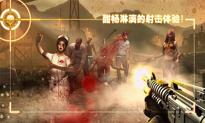僵尸前线2老版本