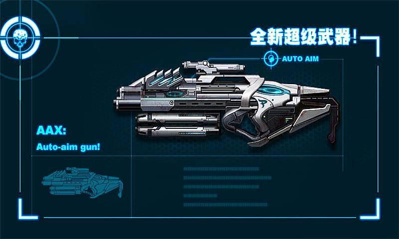 僵尸前线2老版本