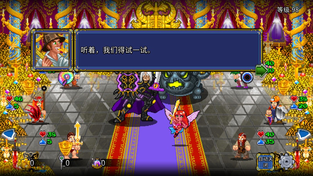 地牢爬行者2中文版