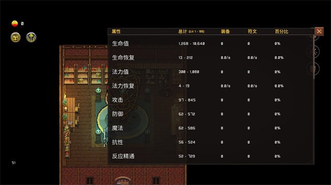 幻影塔(Phantom Tower)