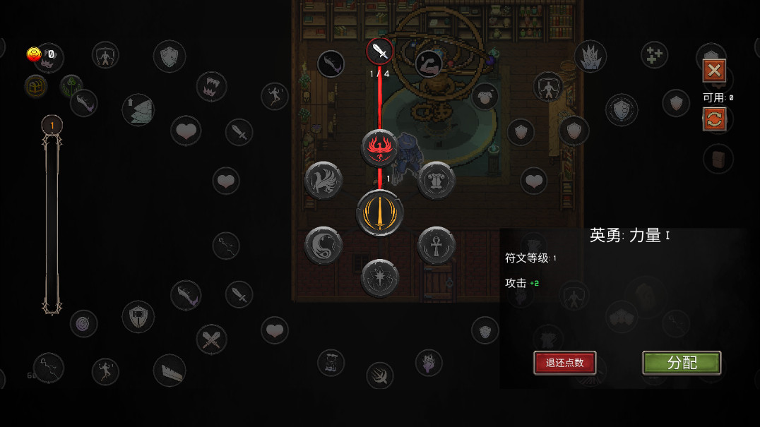 幻影塔(Phantom Tower)