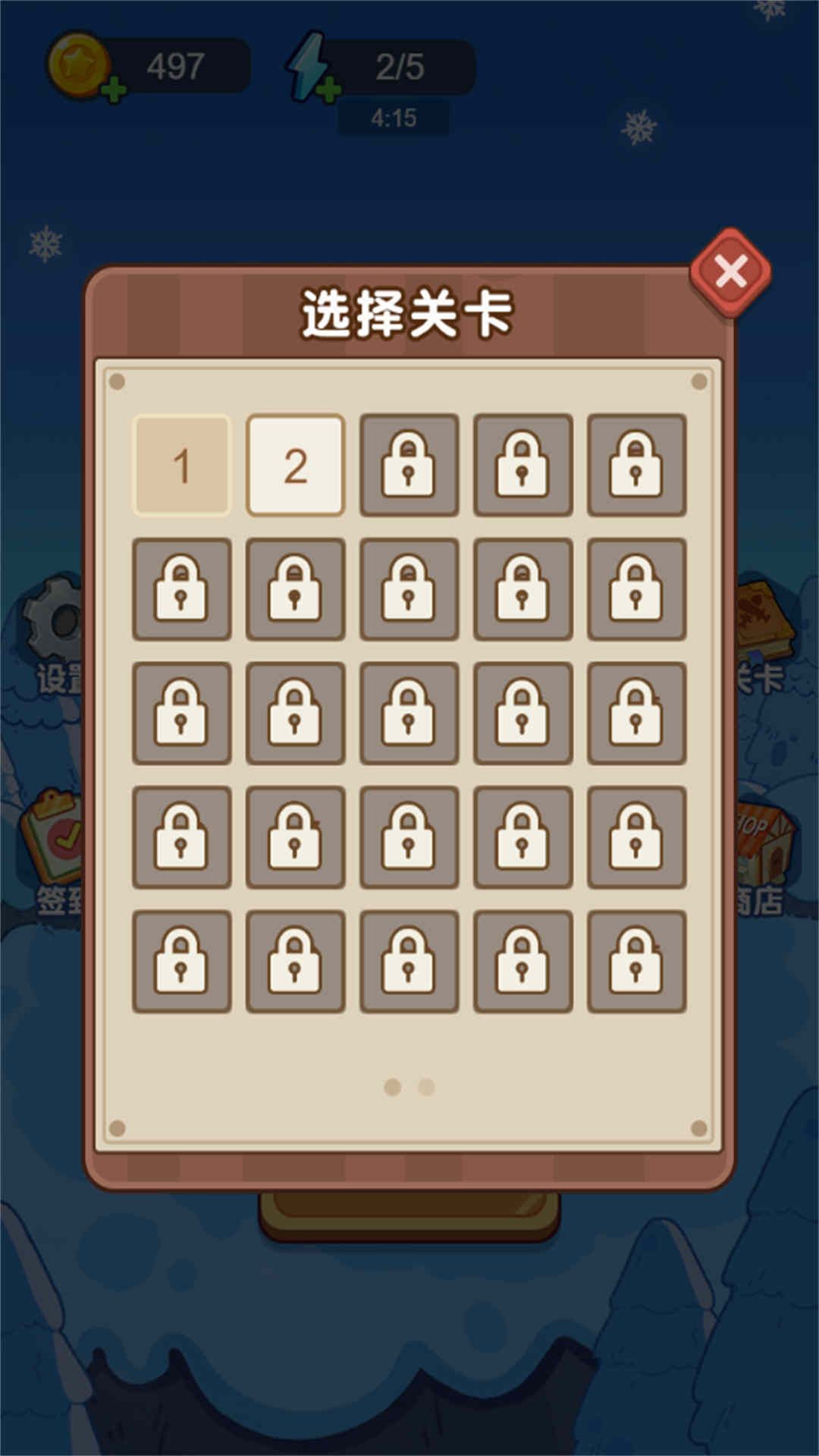 抗击侵略者