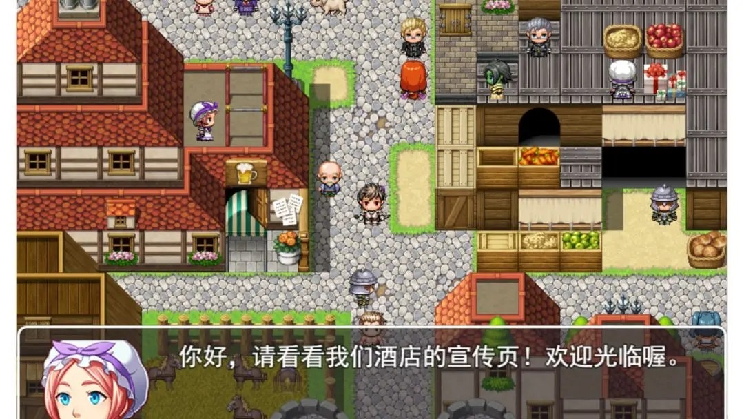 MV幻想冒险
