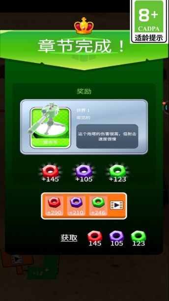 枪火防线