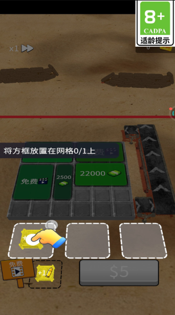 枪火防线