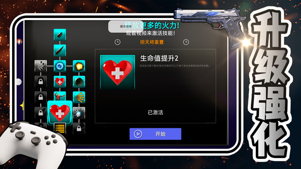 特战枪王