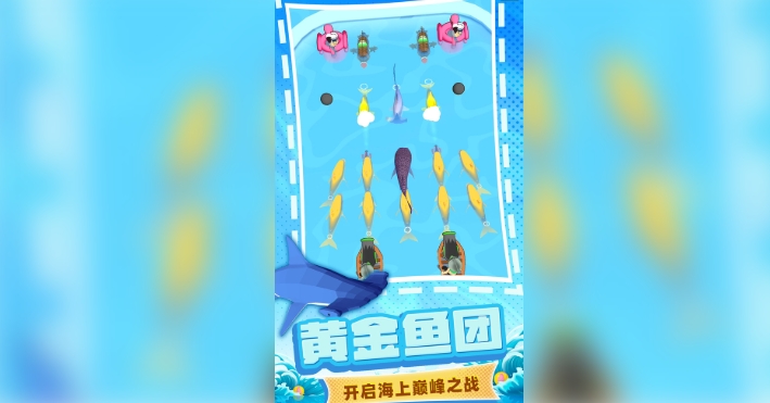 鱼进化