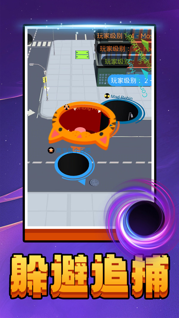 星空吞噬