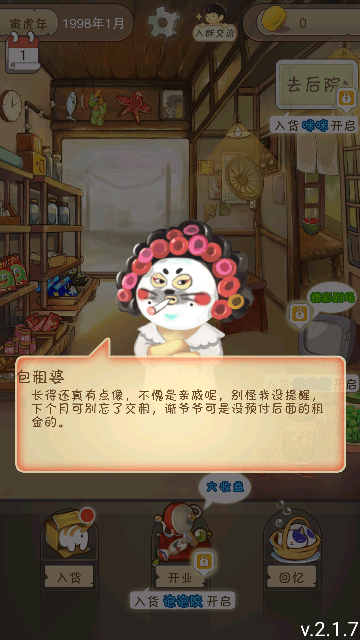 1751428011_6864ababd308f.png