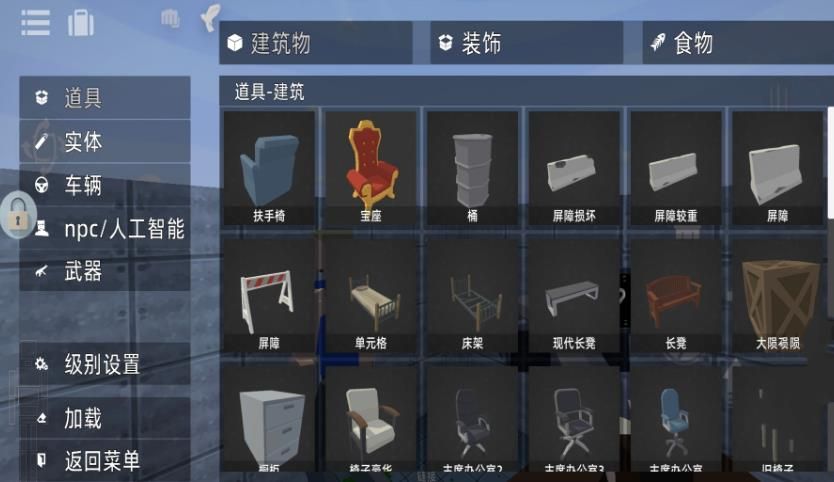 像素崛起