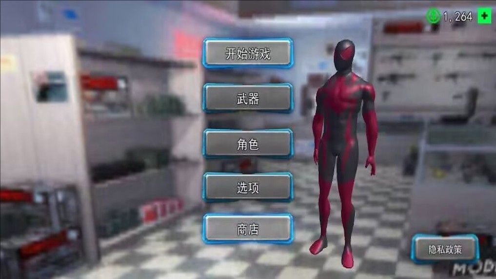 超级英雄大战怪兽