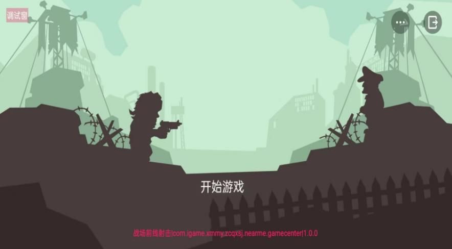 荣耀钢铁战士