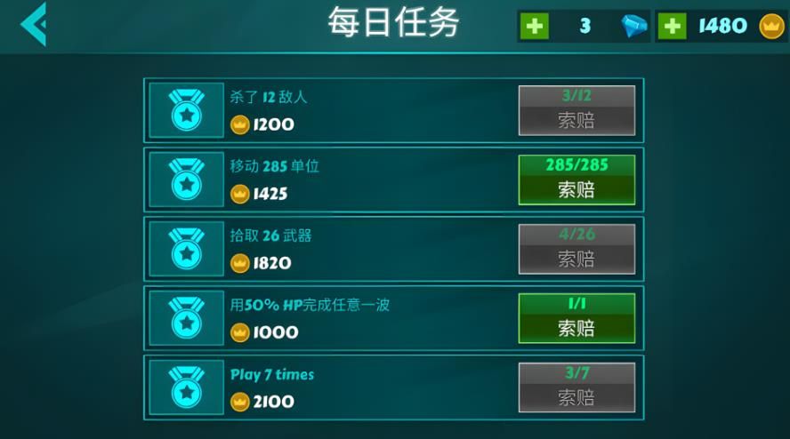 火柴人英雄对战