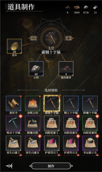20250508162657647.png