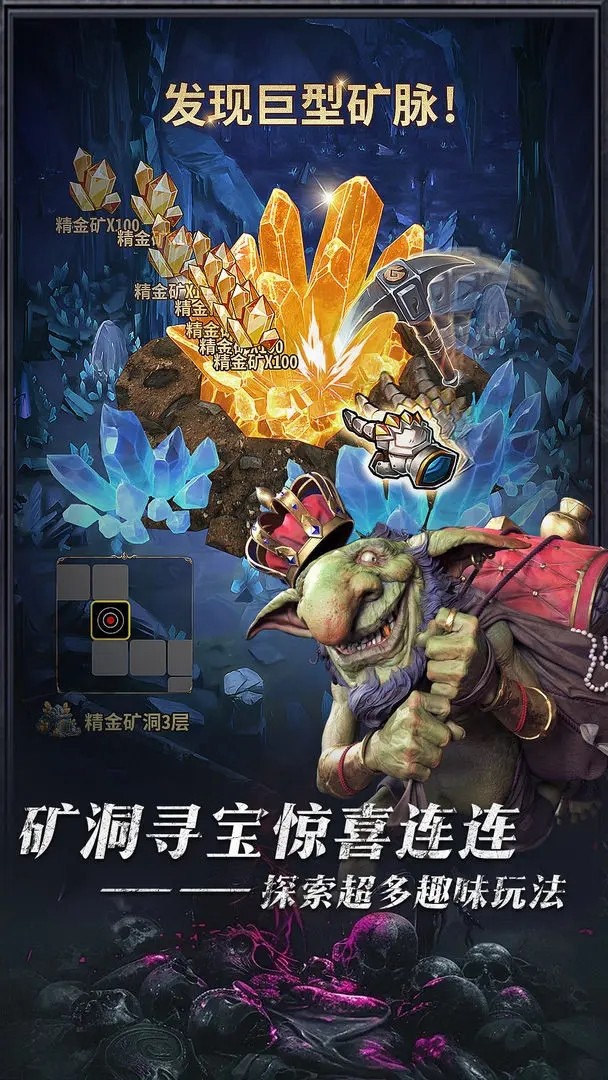 暗黑主宰
