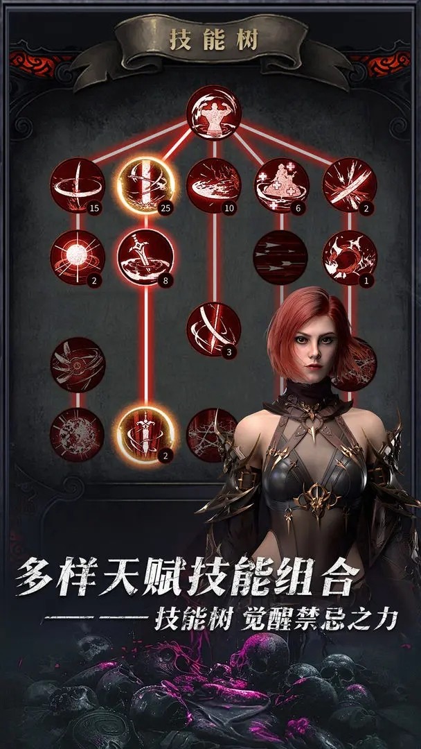 暗黑主宰