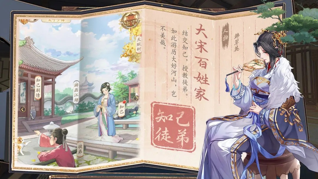 神判包青天