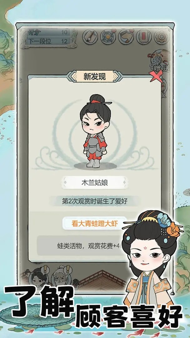荷塘争霸