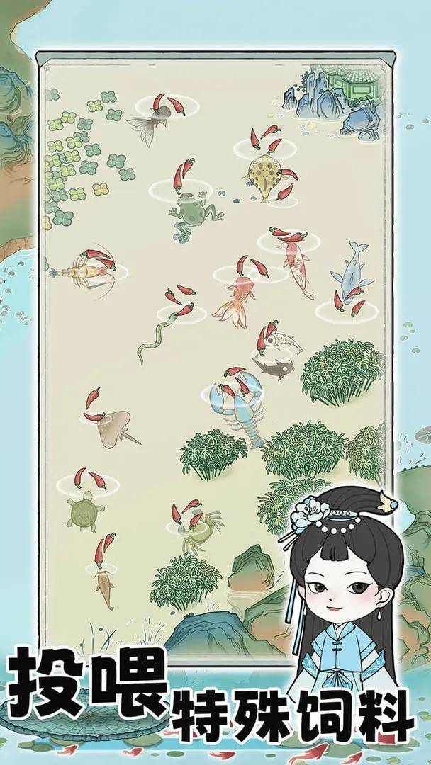 荷塘争霸