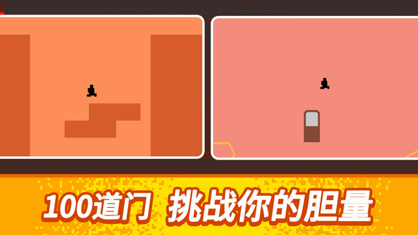 恐怖的100道门