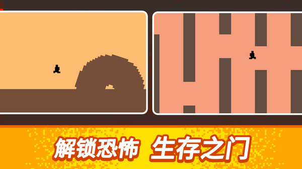 恐怖的100道门