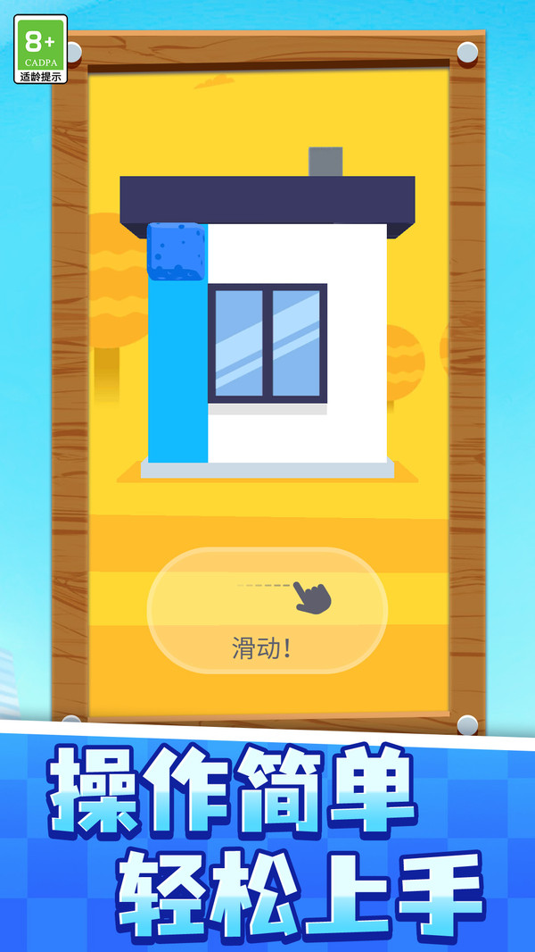 创意画线大赛