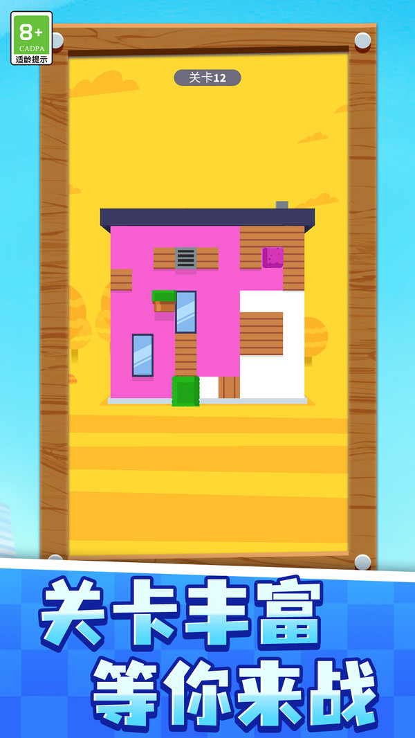 创意画线大赛