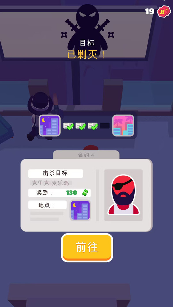 冒险行动派
