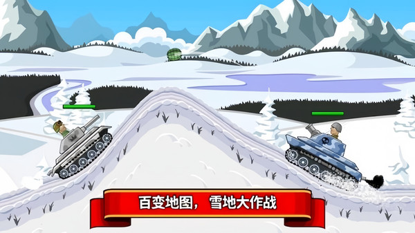 火力行动派