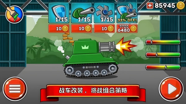火力行动派