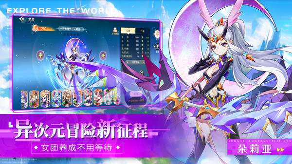 末日机甲风暴之霹雳对战