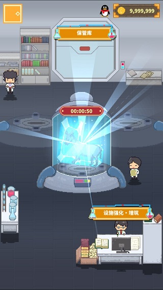 冰之动物园