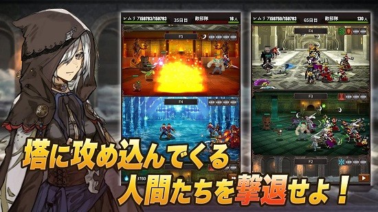 魔女狩猎之塔(魔女狩りの塔)