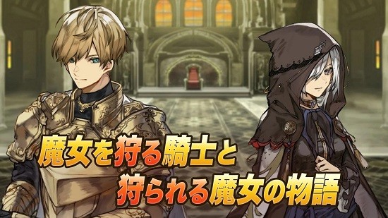魔女狩猎之塔(魔女狩りの塔)