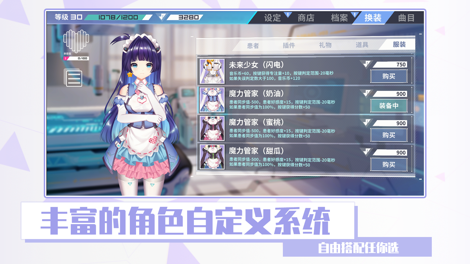 心音计划官网版(Azrael)
