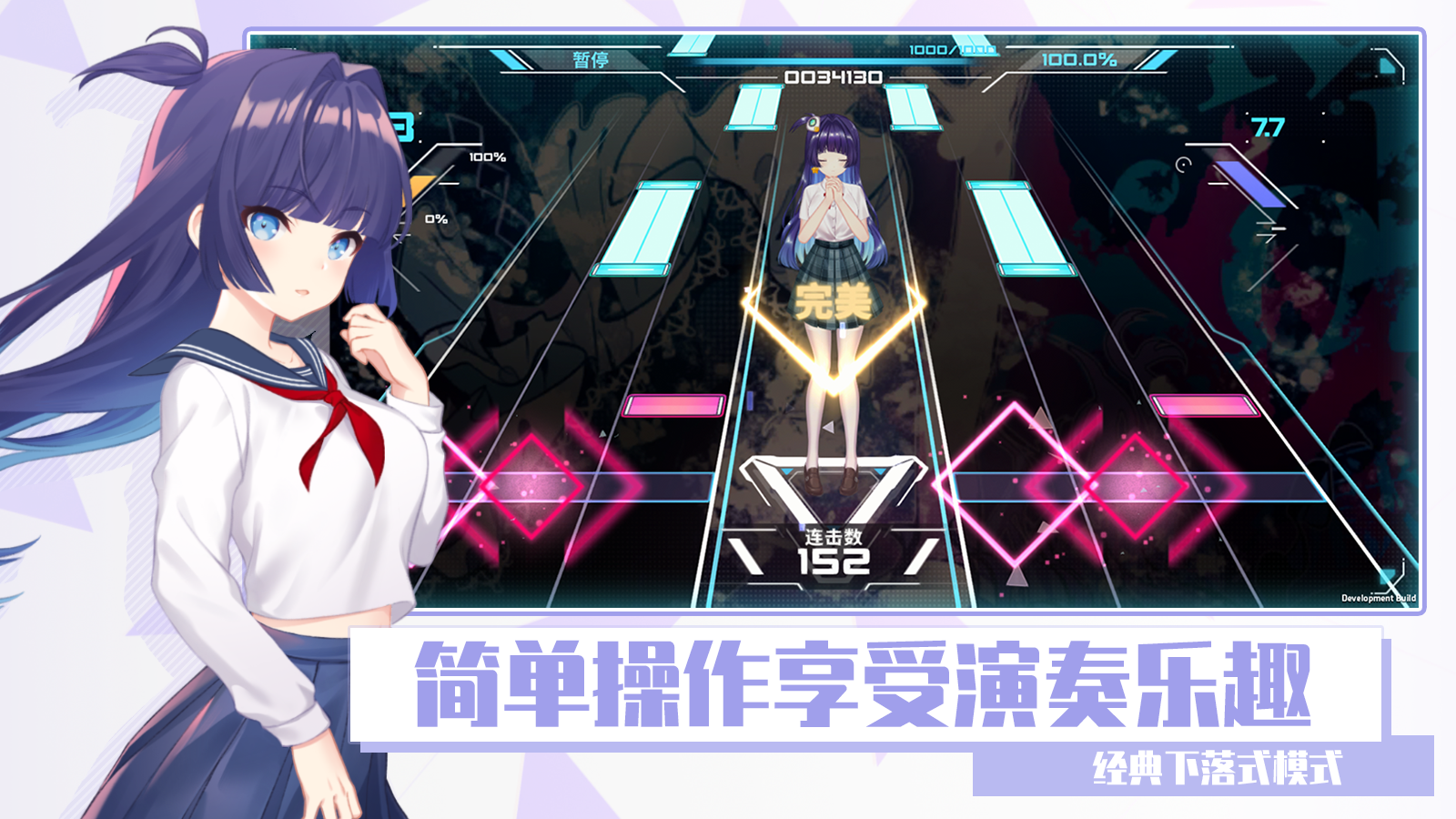 心音计划官网版(Azrael)