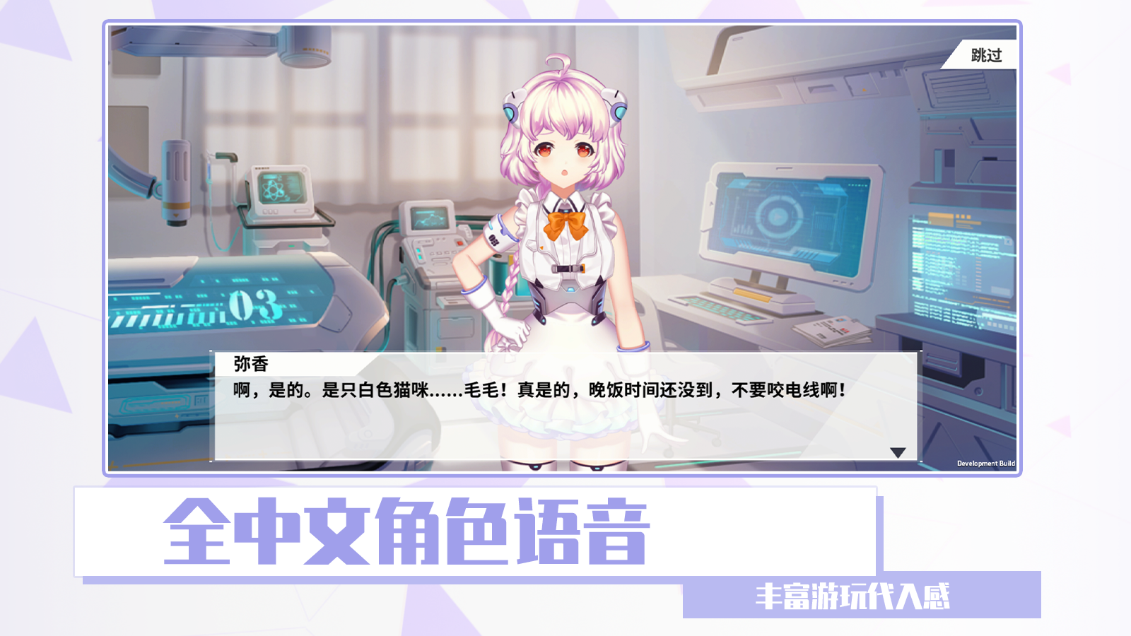 心音计划官网版(Azrael)