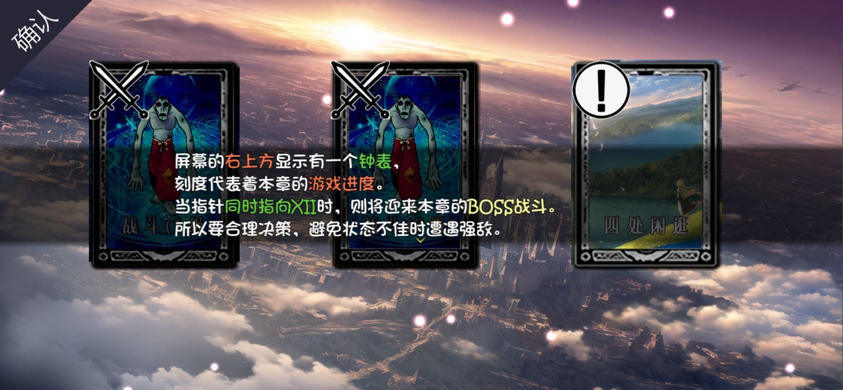 精灵战棋最新版