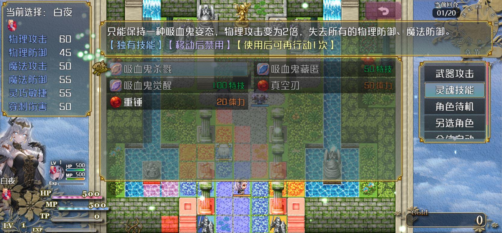 精灵战棋最新版