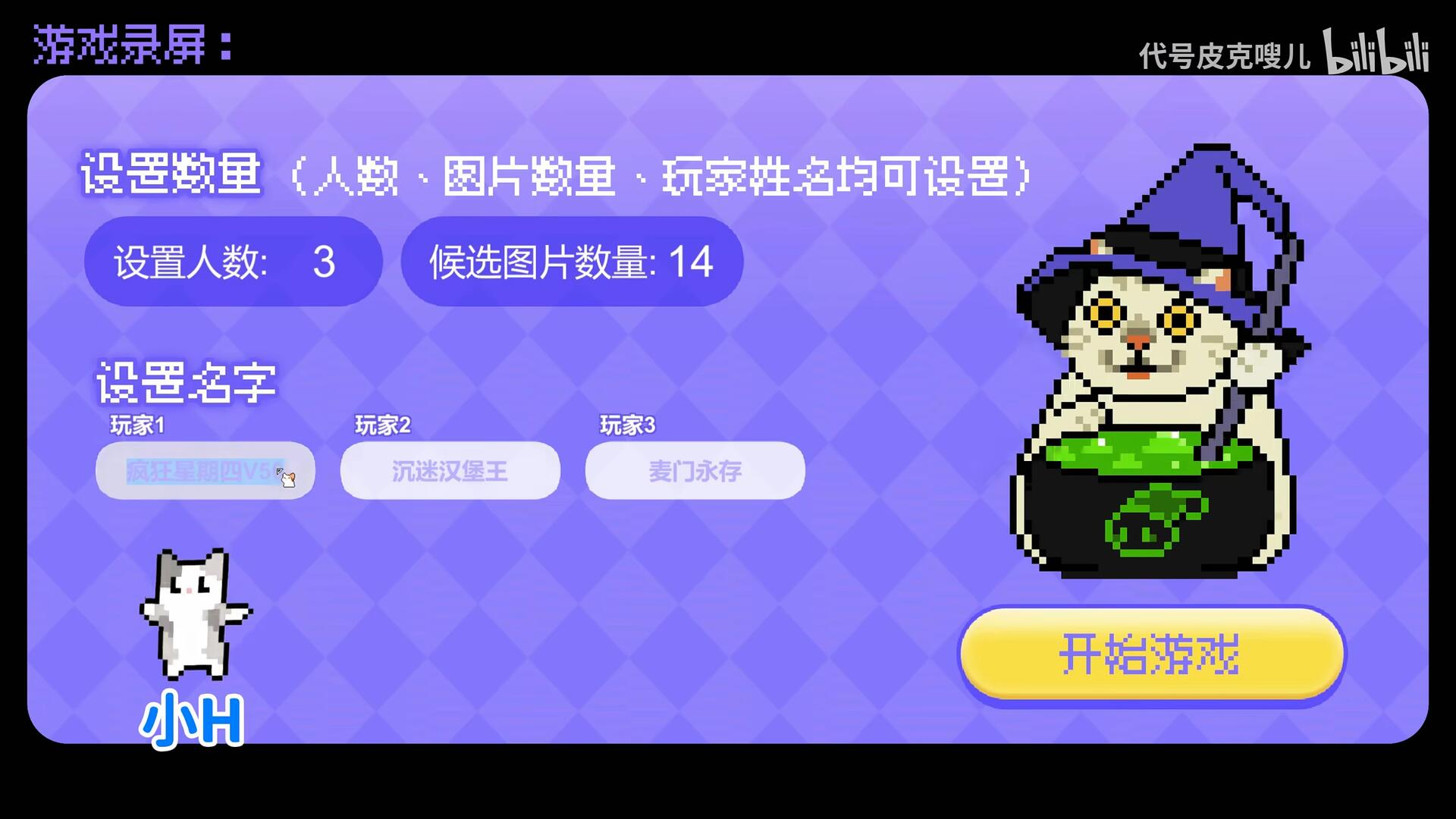 Meme的毒药