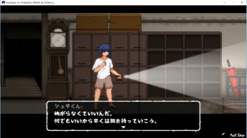 【互动SLG/中文/全动态】放课后的捉迷藏