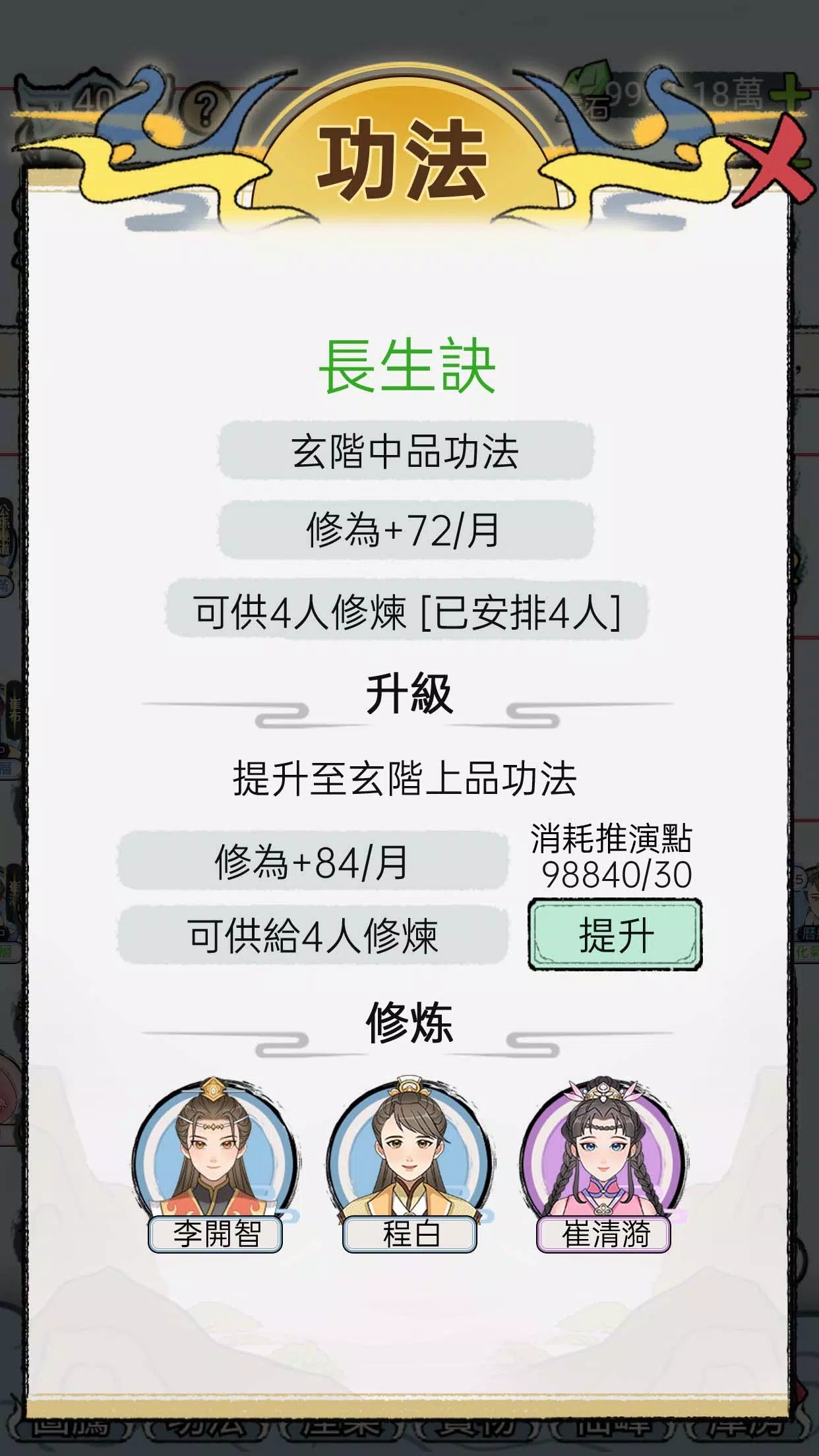 jietu4616633c779e70b1978c766e6b37472820250702rX3iIW.webp.jpg