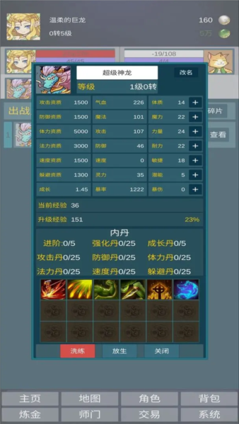 f8868c3b7222ab6d3ffa5ae7e5b4d424.png