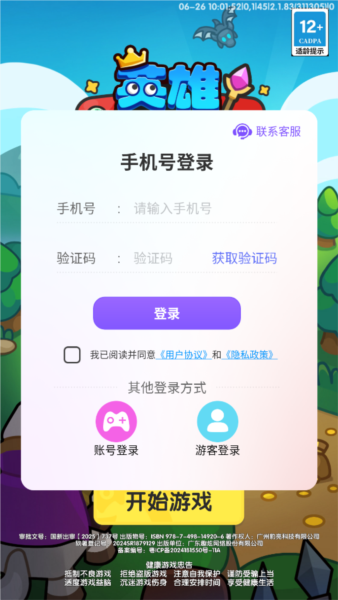 20250709083441798.png